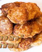 Ленивые беляши