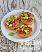 Брускетта с авокадо и помидорами черри