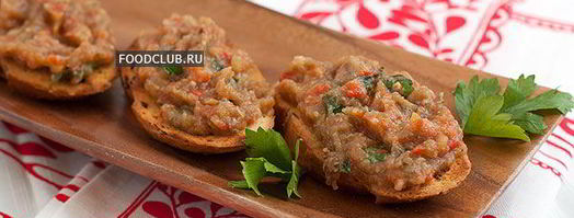 брускетта с запеченным баклажаном. Шаг 10