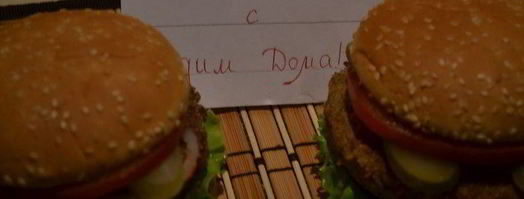 бургер с гречневой котлетой. Шаг 16