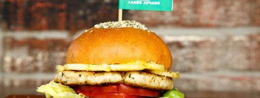 бургер с индейкой. Шаг 9