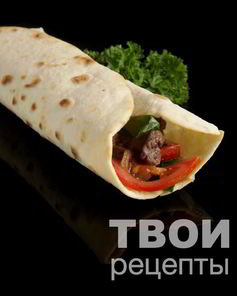 Буррито с говядиной