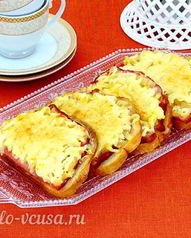 Горячие бутерброды