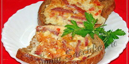 Горячий бутерброд