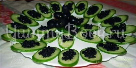 Быстрая закуска