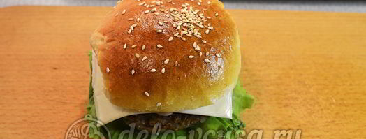 домашний чизбургер. Шаг 20