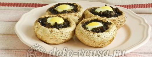 фаршированные шампиньоны с перепелиными яйцами. Шаг 11