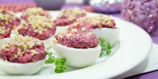 Яйца, фаршированные свеклой и орехами
