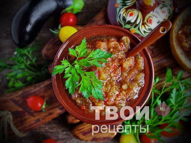 Рецепт икры из синеньких