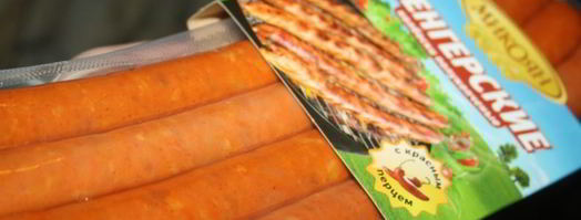 хотдоги с венгерскими колбасками в лаваше на мангале. Шаг 3