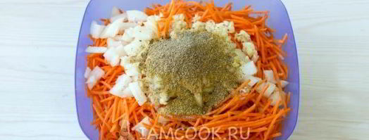 морковь по-корейски на зиму. Шаг 7