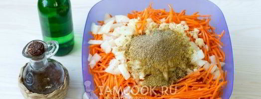 морковь по-корейски на зиму. Шаг 8