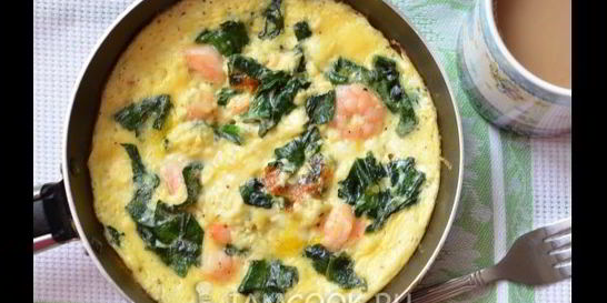 Омлет со шпинатом и креветками