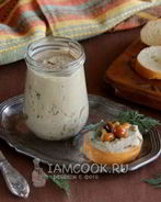 Паштет из говяжьей печени в мультиварке