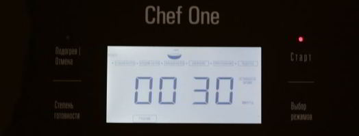 паштет из говяжьей печени в мультиварке. Шаг 9