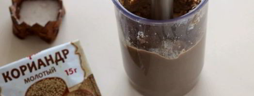 паштет из говяжьей печени в мультиварке. Шаг 11