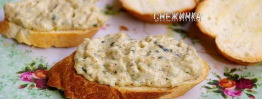 сырный паштет из цукини с миндалем. Шаг 14