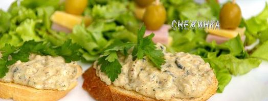 сырный паштет из цукини с миндалем. Шаг 15