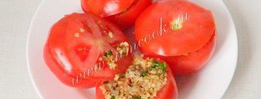 помидоры фаршированные булгуром. Шаг 13