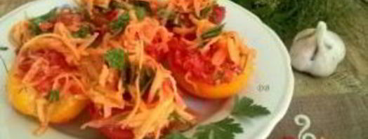 помидоры с морковкой. Шаг 10