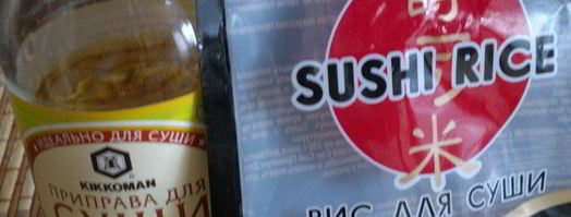 ролл филадельфия. Шаг 13