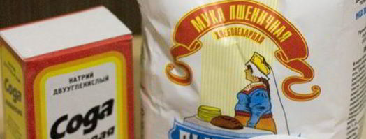 самса для любимого. Шаг 4