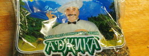 пикантные сухарики к пиву. Шаг 6