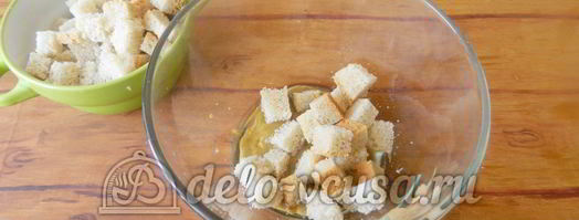 сухарики с горчицей. Шаг 5