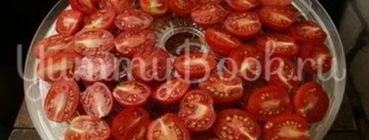 вяленые помидоры в электросушилке. Шаг 3