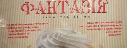 фруктовая тарталетка к чаю. Шаг 14