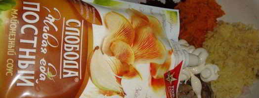 постные тарталетки с рыбой. Шаг 10