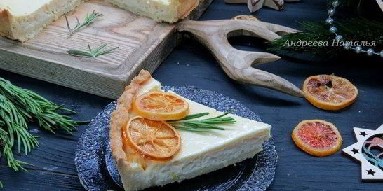 Лимонный тарт с розмарином