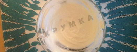 тарт фламбе с беконом. Шаг 12