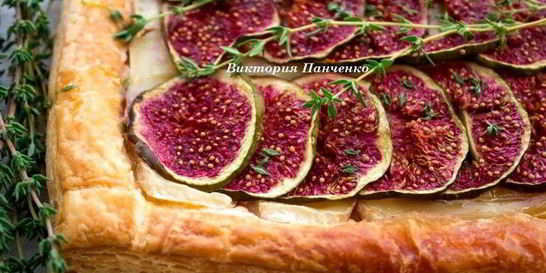 Тарт с инжиром и сыром бри