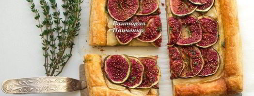 тарт с инжиром и сыром бри. Шаг 5