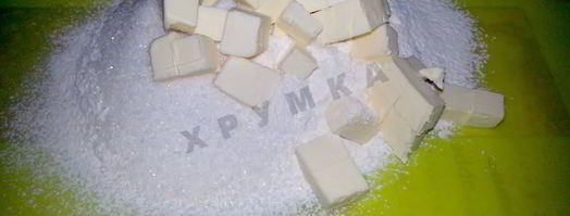 тыквенный французский тарт с тыквой. Шаг 3