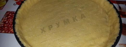 тыквенный французский тарт с тыквой. Шаг 7