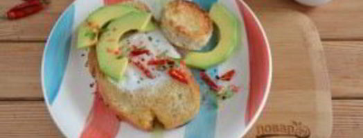 тост с яйцом и авокадо. Шаг 6
