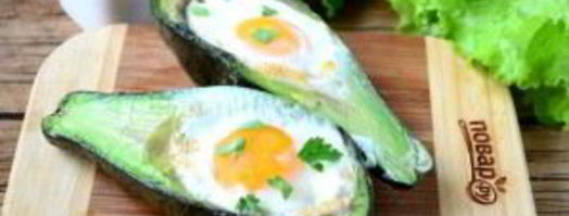 яичница в авокадо. Шаг 4