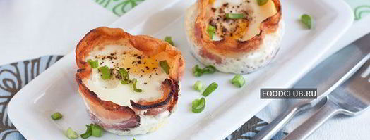 яичница в корзиночках из бекона. Шаг 5