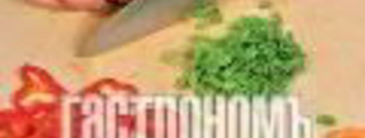 заливное из перепелиных яиц. Шаг 4