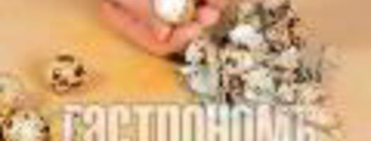 заливное из перепелиных яиц. Шаг 5