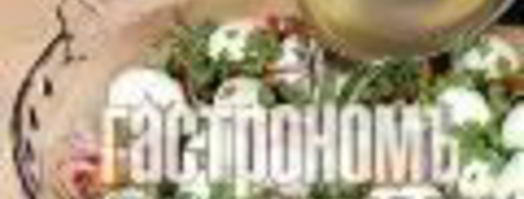 заливное из перепелиных яиц. Шаг 7