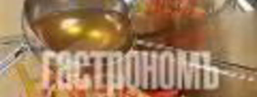 заливное из шампиньонов. Шаг 4