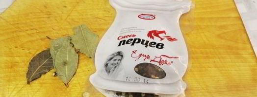 заливное из скумбрии. Шаг 10