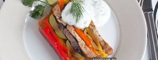 заливное — террин из запеченных овощей. Шаг 14