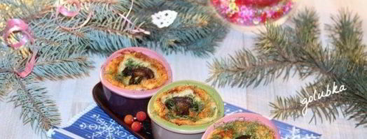 новогодний жульен. Шаг 11