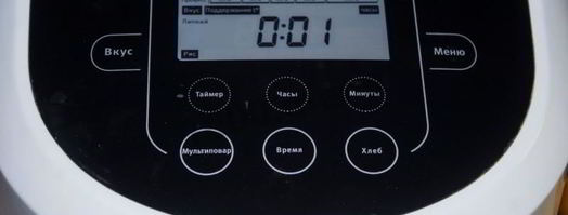 жульен в мультиварке с курицей и грибами. Шаг 16