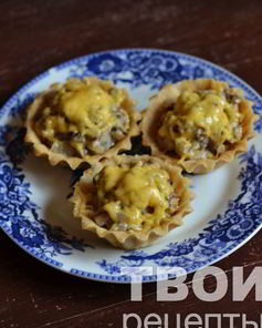 Жульен в тарталетках